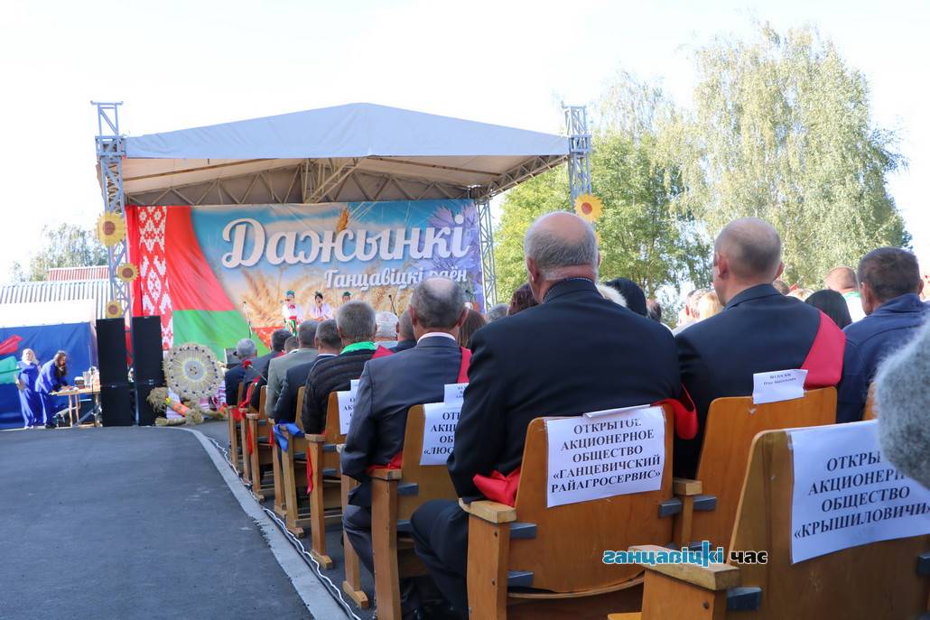 На подготовку к празднику «Дажынкі-2023» выделят крупную сумму. Как местные власти планируют потратить деньги?