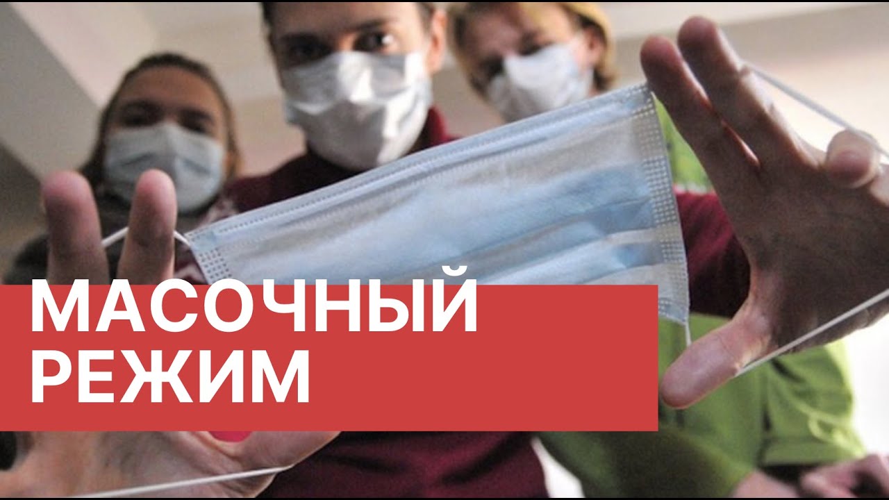 В Беларуси вводят обязательный масочный режим. Полный список районов