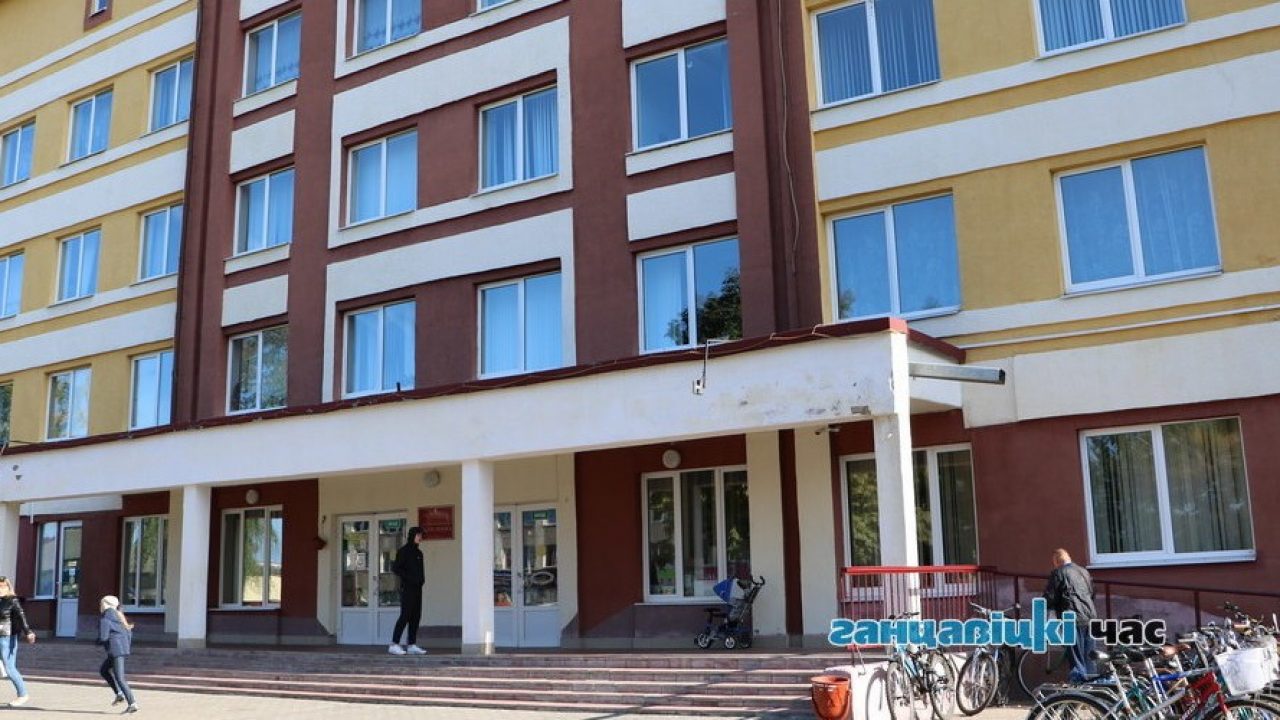Поликлиника в Ганцевичах
