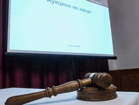 Какую недвижимость в Ганцевичском районе выставили на торги
