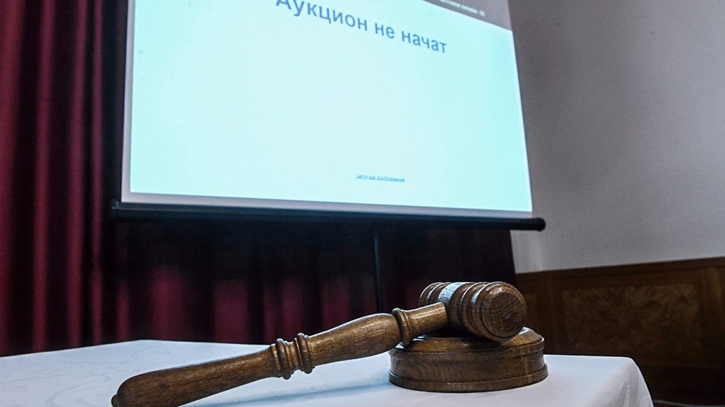 Какую недвижимость в Ганцевичском районе выставили на торги