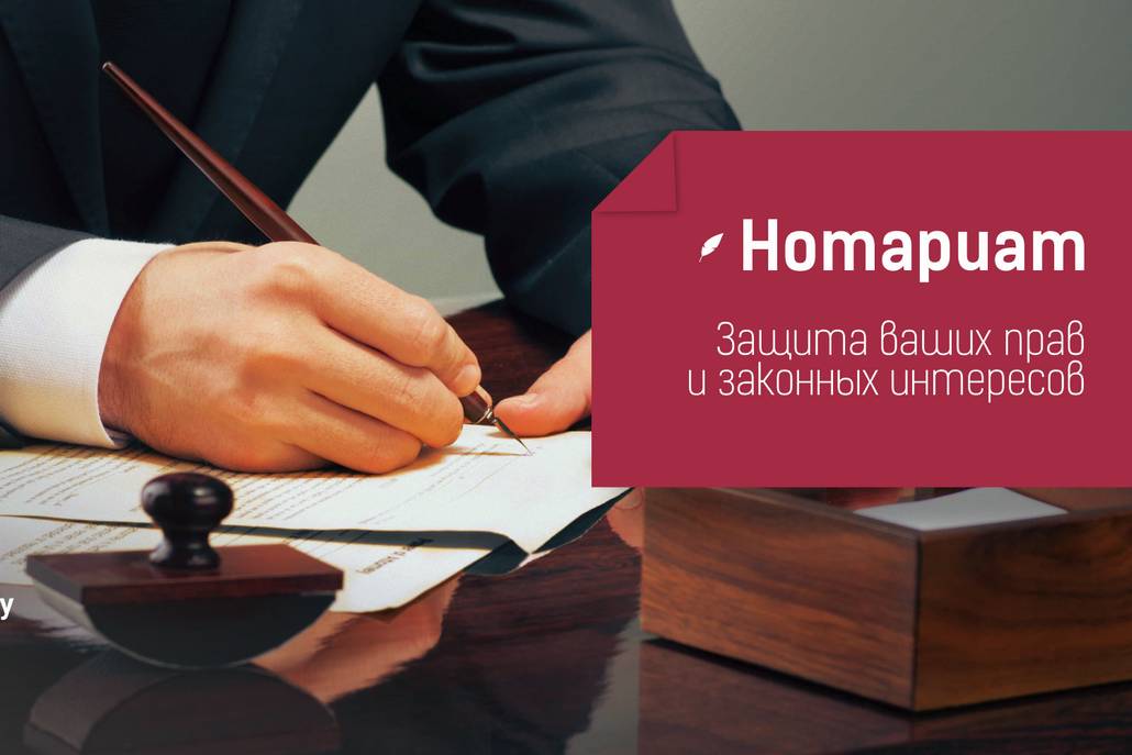 Когда можно получить бесплатную консультацию у нотариуса