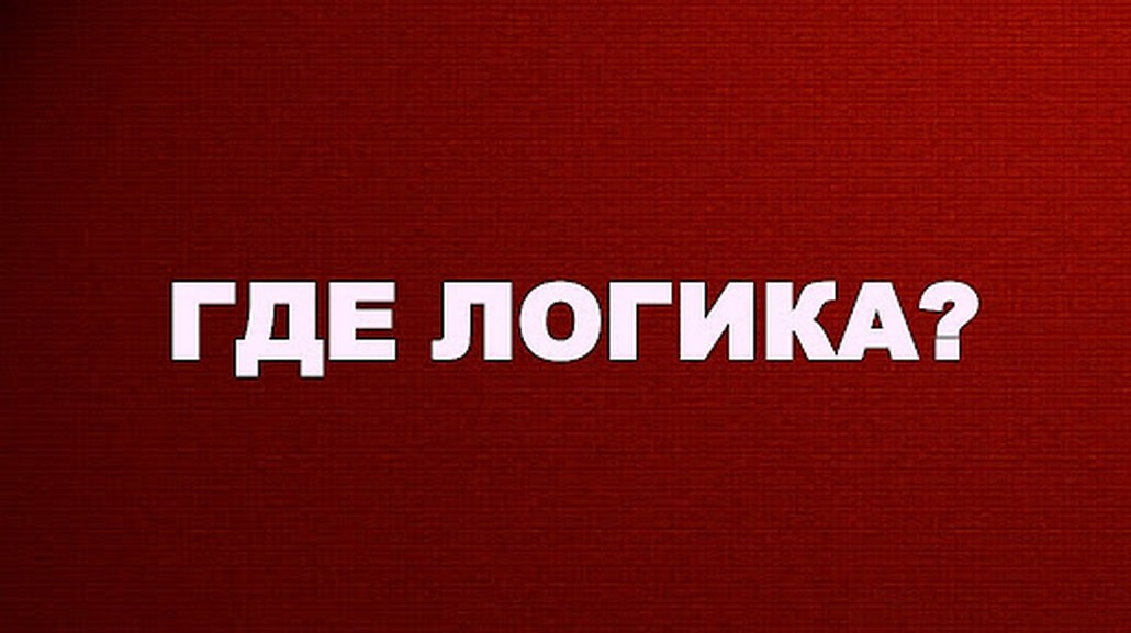 Эхо недели: 