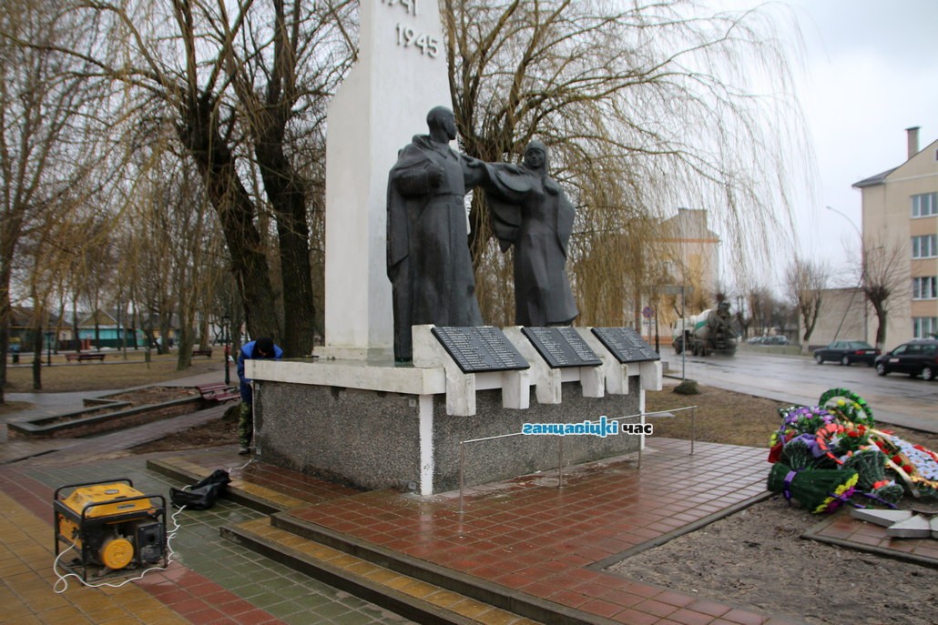 В центре Ганцевичей обновляют памятник погибшим воинам