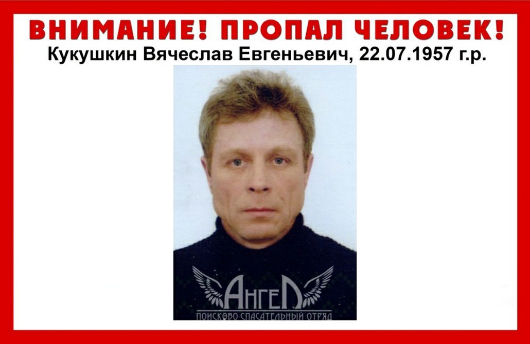 Вячеслав Кукушкин