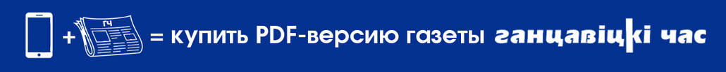 купить онлайн газету