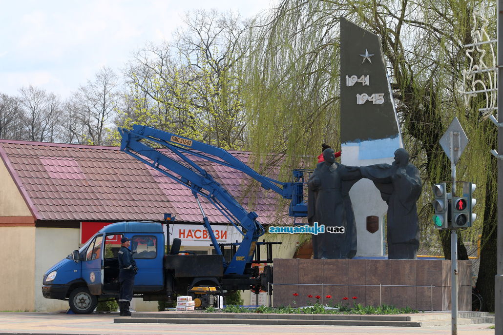 К майским праздникам памятник в центре Ганцевичей предстанет в обновленном виде