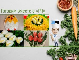Что приготовить к Пасхе: лёгкие рецепты