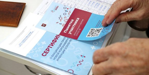 Минздрав создает базу вакцинированных от COVID: какие данные в нее внесут