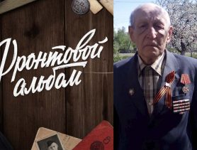 Ганцевчанин накануне Победы дошёл до Берлина, но попал в госпиталь