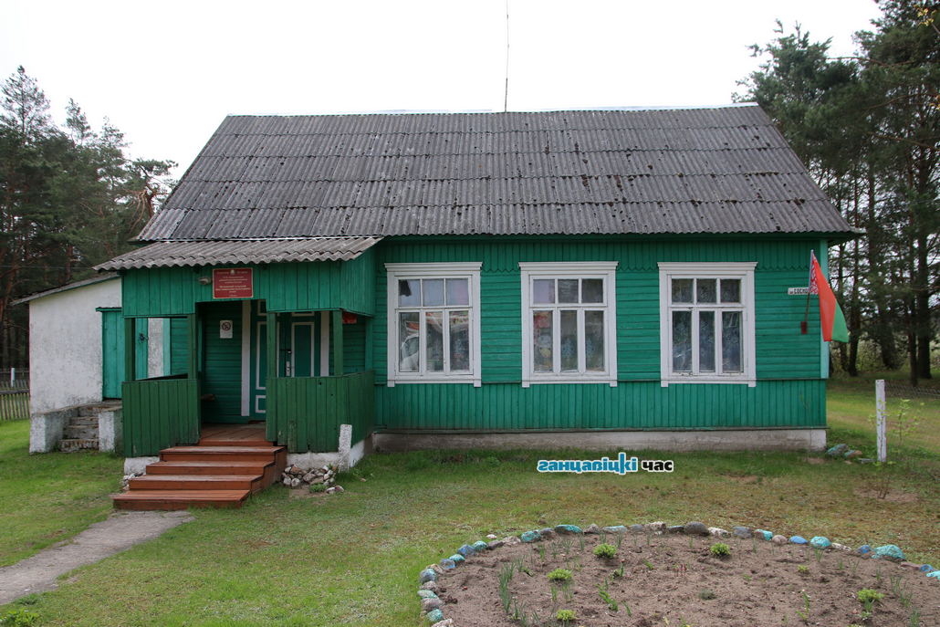 Полонский дом социально-культурных услуг
