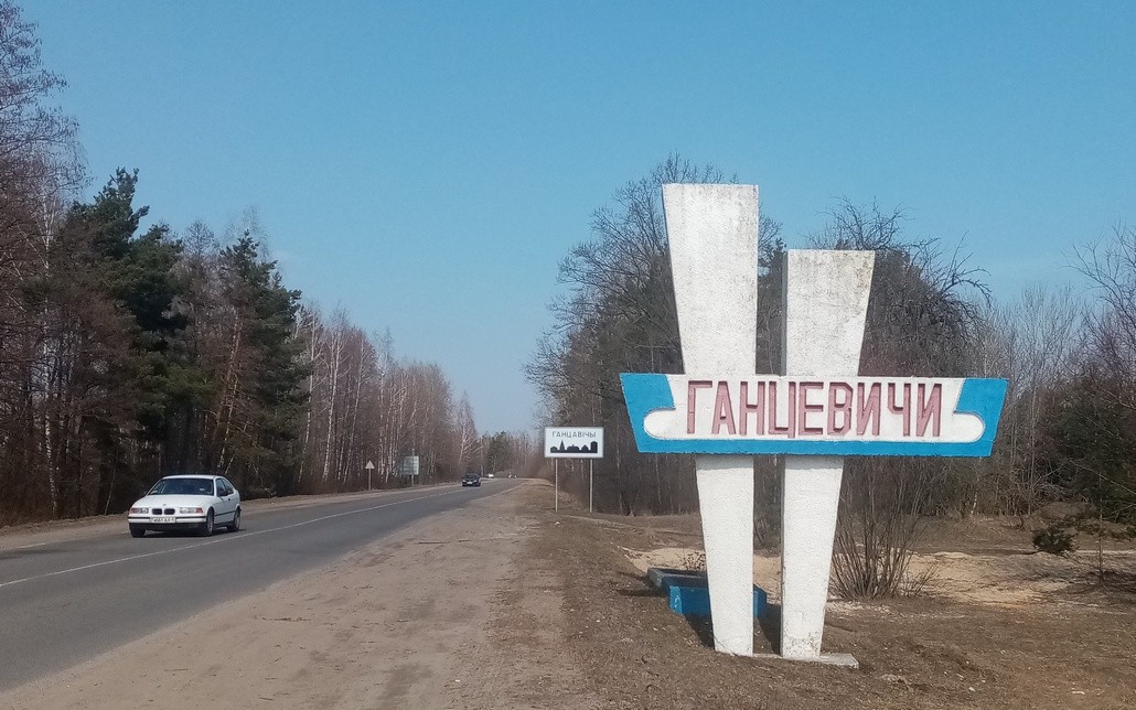 Фото иллюстративное. Светланы Малышко