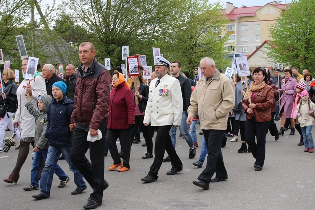 Акция 