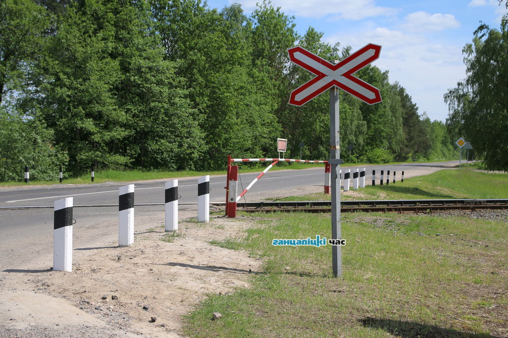 Ранее знак "Однопутная железная дорога" был дополнен знаком "Движение без остановки запрещено"