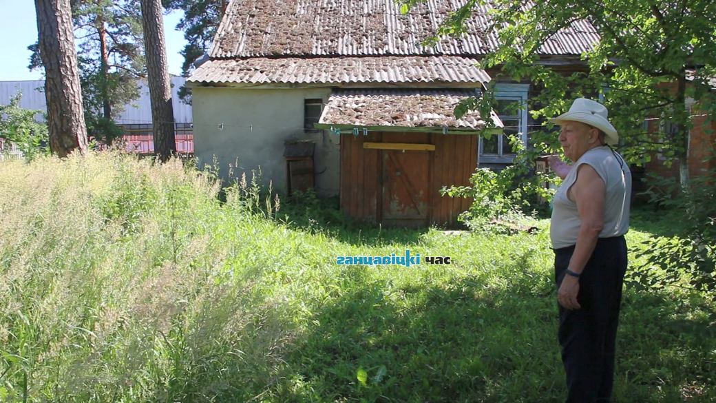 На улице Победы в Ганцевичах - свой «заповедник»