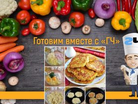 Драники с ветчиной, сыром и зеленью