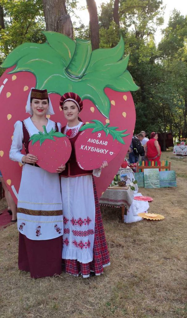 Ганцевчане чествовали клубнику во Лунинецком Дворце