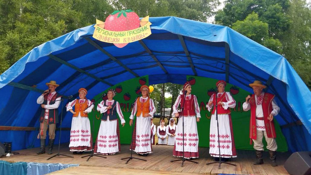 Ганцевчане чествовали клубнику во Лунинецком Дворце
