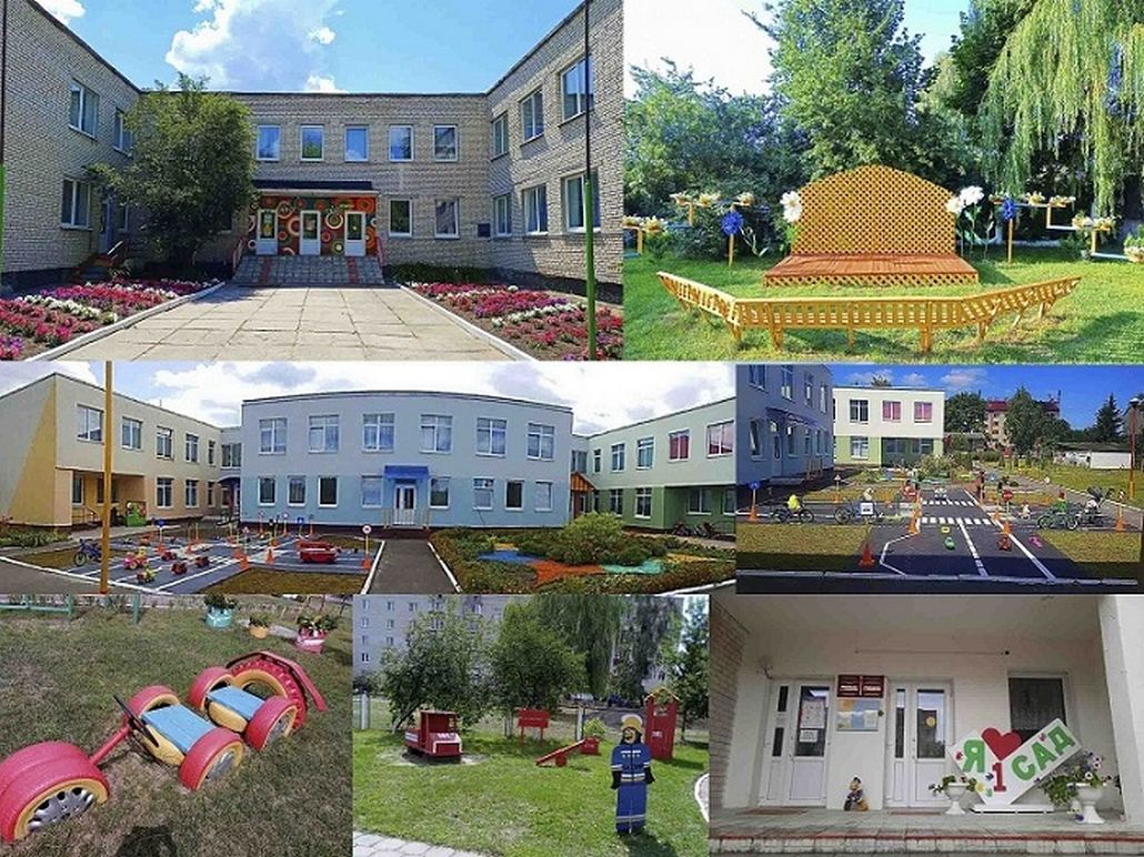 Номинация «Озеленение учреждений дошкольного образования»