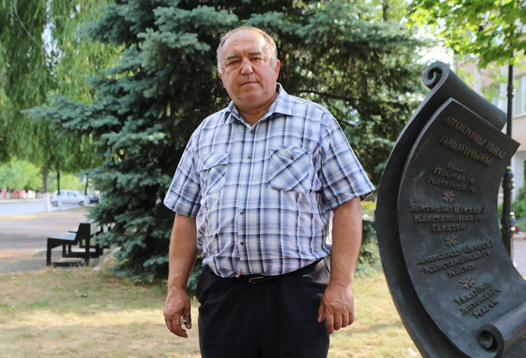 Александр Владимирович Шут