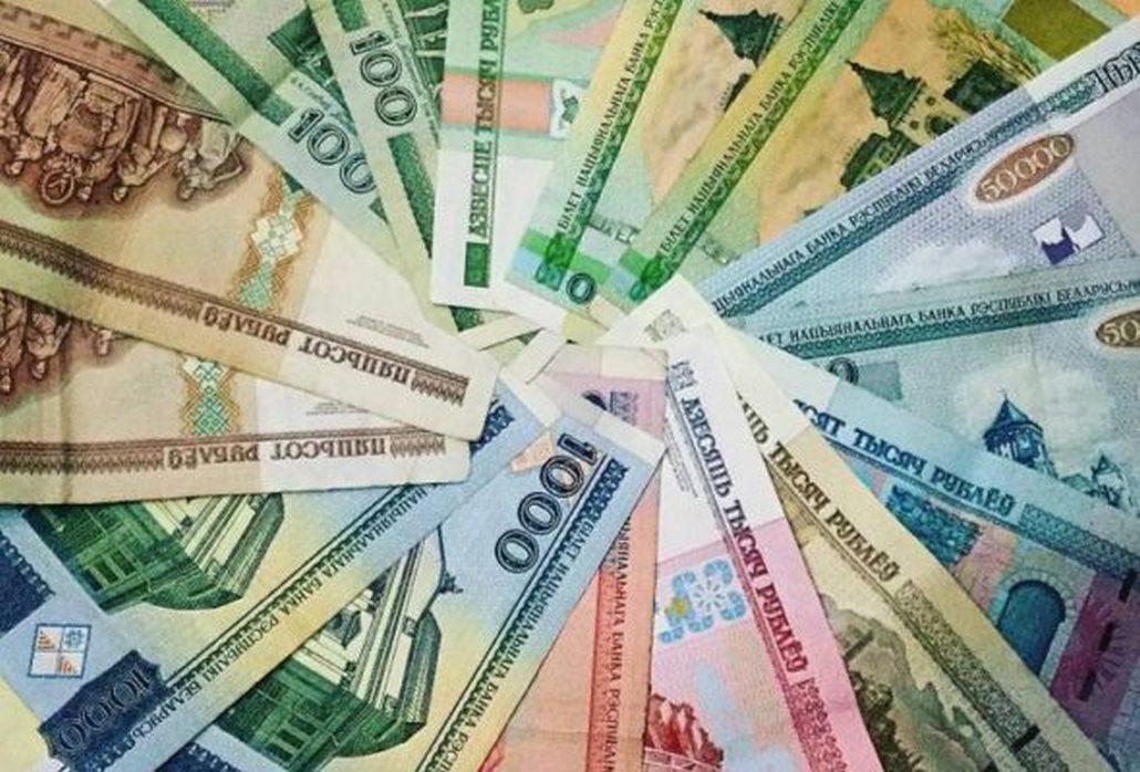 Остались старые белорусские деньги? Их еще можно обменять