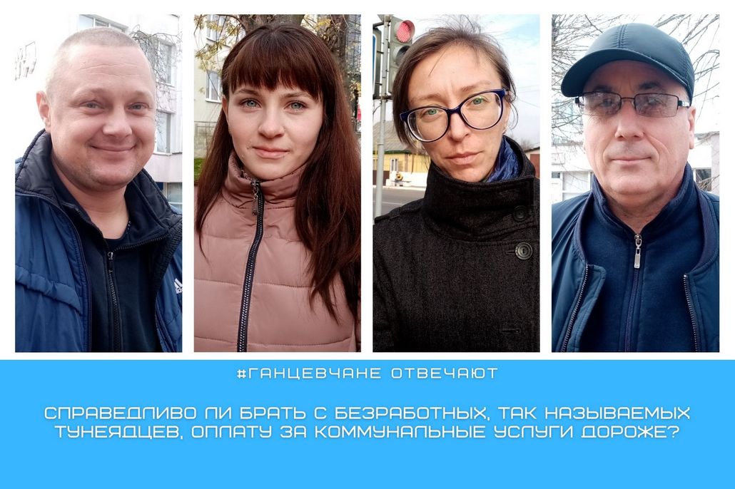 Справедливо ли брать с 