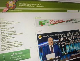 Сайты дзяржаўных органаў улады ў Брэсцкай вобласці абяцаюць зрабіць на беларускай мове