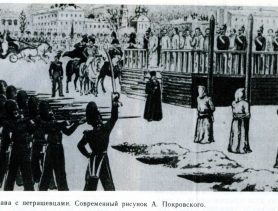 Достоевского могли расстрелять в 1850 году. 4 января в истории