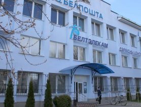 «Белтелеком» получил лицензию сотового оператора