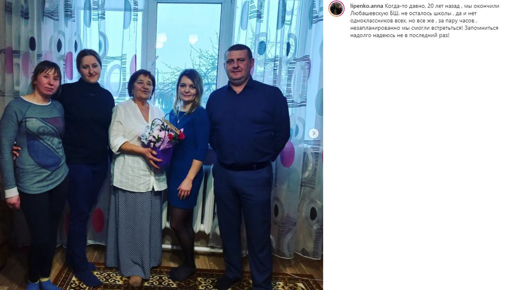Как прошли вечера встреч выпускников в Ганцевичах / фото: vk.com