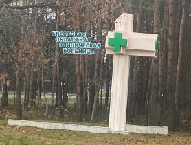 Медики заявляют о значительном снижении заболеваемости COVID-19 в Брестской области