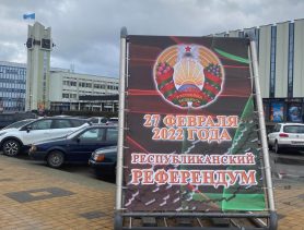 Минус 10 тысяч. Для участия в референдуме в Брестской области стало меньше людей