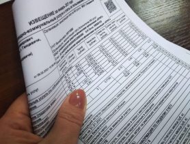 Уехал из Беларуси? Будешь платить коммуналку по полной