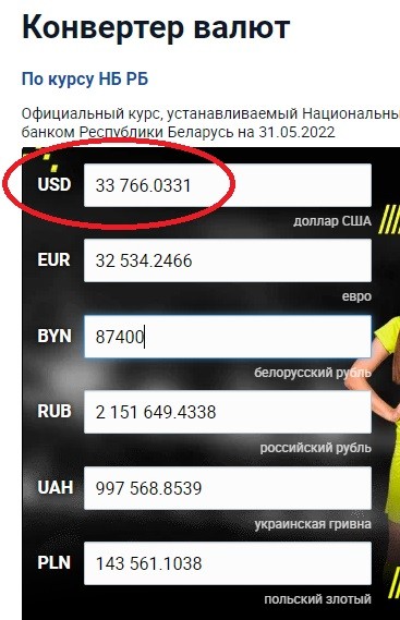 Вот сколько стоит Джили Атлас
