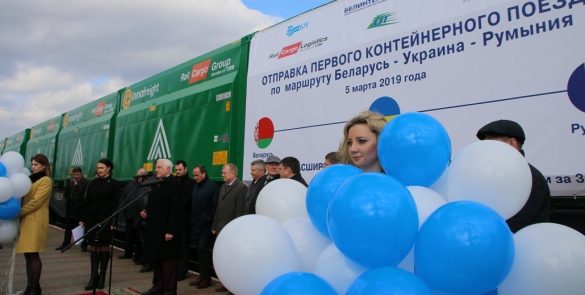 Контейнерный поезд на Румынию с Беларуси больше не идет. Следующая станция...?