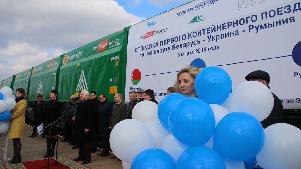 Контейнерный поезд на Румынию с Беларуси больше не идет. Следующая станция...?