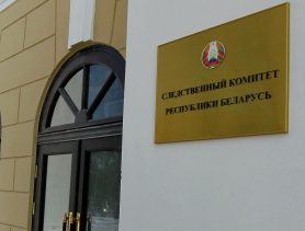 Следственный комитет: предпринимательница из Бреста недоплатила налогов на 700 тысяч рублей