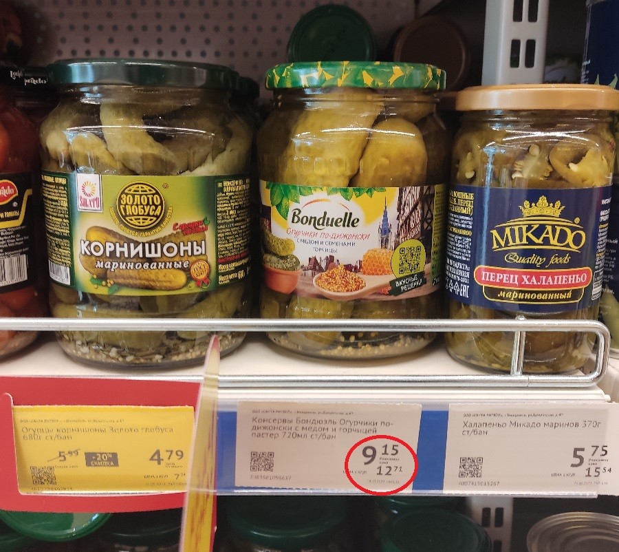 Купить огурцы, или мясо?
