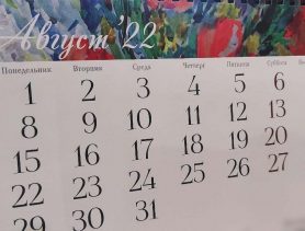 Что поменяется в Беларуси в августе 2022 года