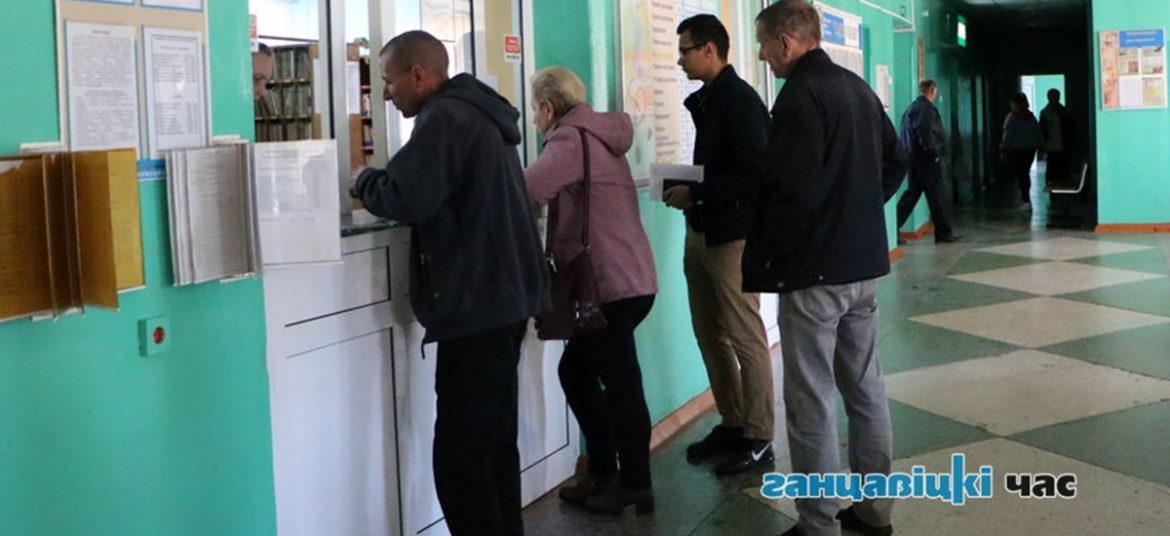 В связи с проведением ремонтных работ в районной поликлинике Ганцевичской центральной районной больницы произошли изменения в расположении кабинетов
