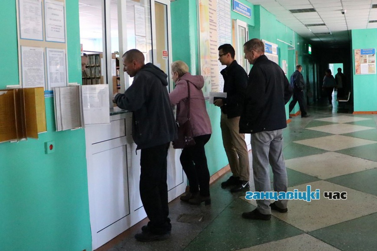 Узнать график работы врачей Ганцевичской райбольницы можно не только в регистратуре, но и по телефону.