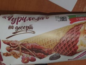 На прилавках магазинов в Беларуси нашли мороженое без молока и опасные сладости
