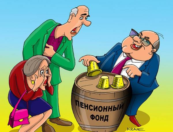Накопительная часть пенсии заманчива, но призрачна? Карикатура Евгения Крана