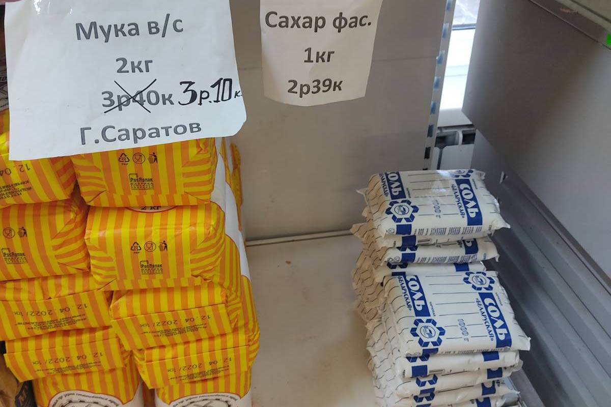  В частном магазине 