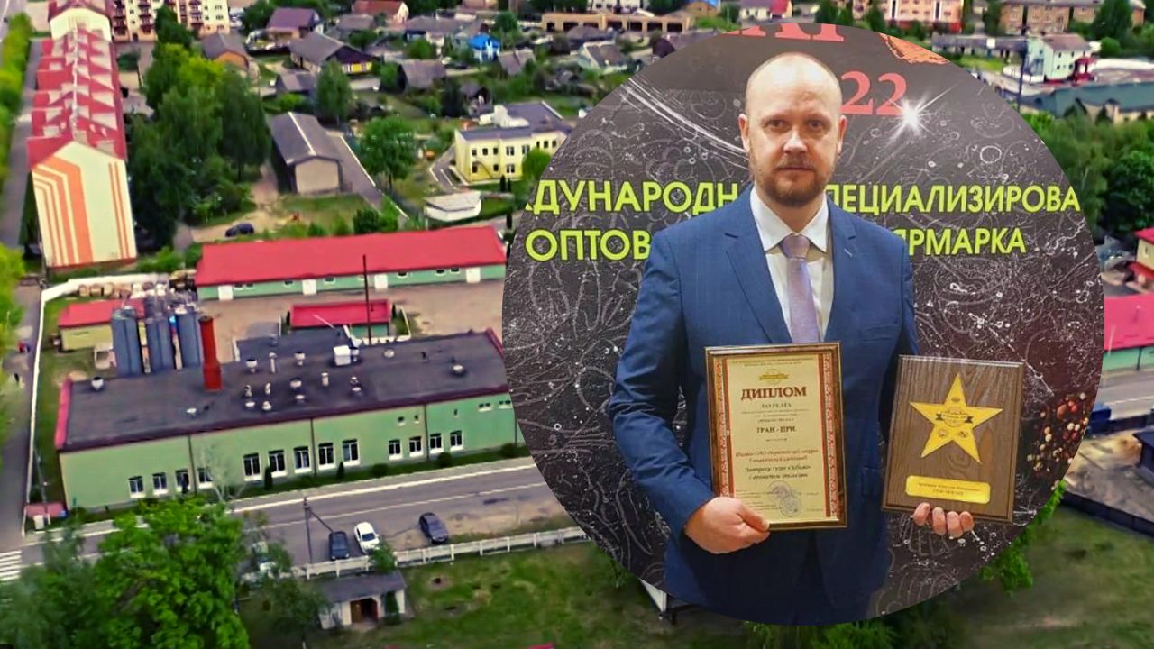 Ганцевичский хлебозавод взял сразу два Гран-при на международной выставке ПродЭкспо-2022 в Минске
