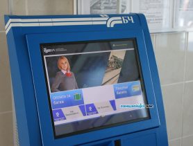 Белорусская железная дорога внедряет новую систему оплаты проезда