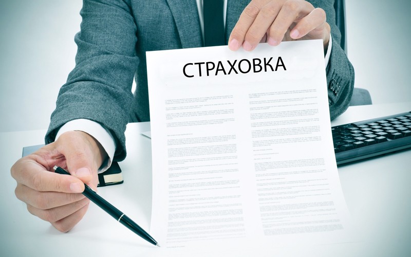 В страховой компании в Бресте пять лет заключали фиктивные договора