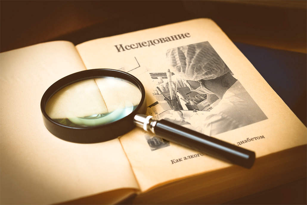 Эксперты из Американской кардиологической ассоциации провели исследование, в котором выяснили связь между алкоголем, диабетом и гипертонией