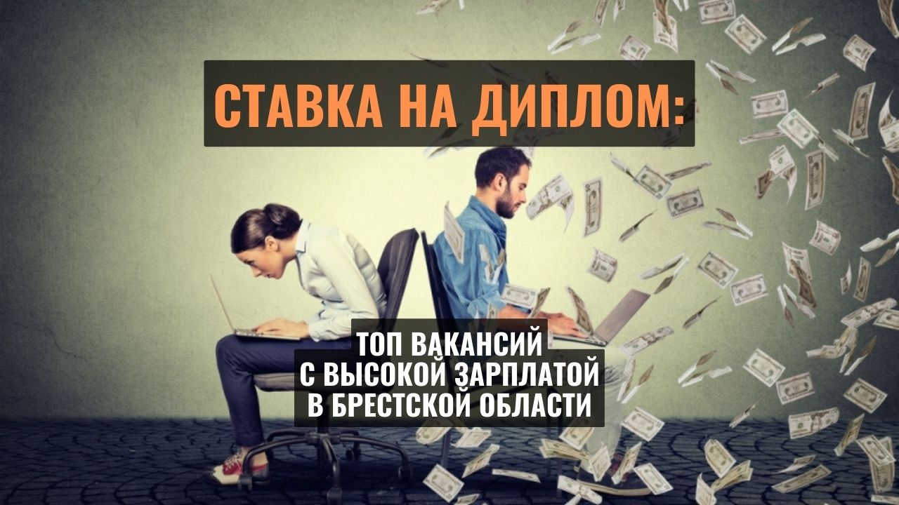 Реально ли, имея диплом об окончании 