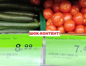 Какие цены на продукты к Новому году и где их дешевле купить в Ивацевичах